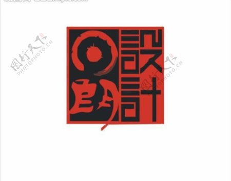 日朗设计logo图片