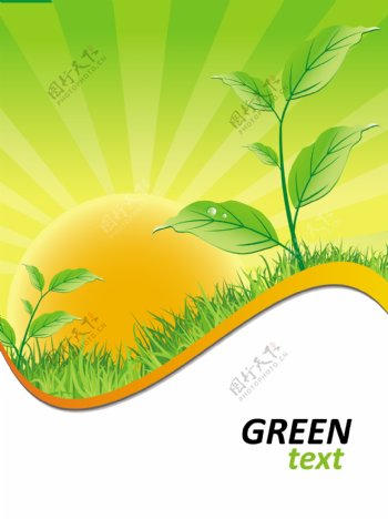 绿色动感线条绿叶草地红日图片