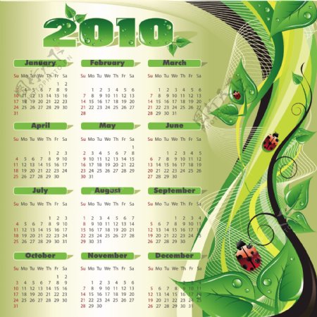 绿色2010台历日历