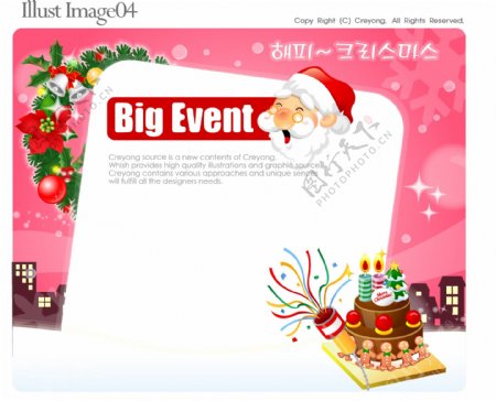 韩国2006最新圣诞主题活动POP宣传AI模板