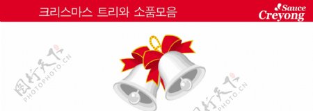 韩国经典圣诞铃铛矢量图库