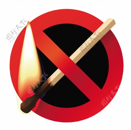 环保和禁止火种图片