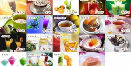 珍珠奶茶价格表图片