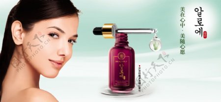韩国化妆品分层素材图片