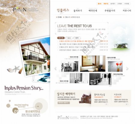 韩国网页模板白色系wt019包括1个主页5个次级页面图片