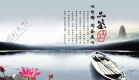 中国风素材背景图片