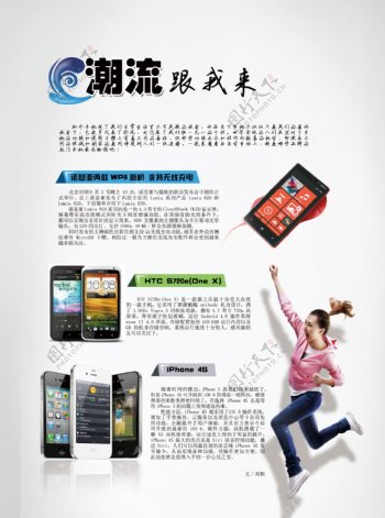 杂志内页手机图片