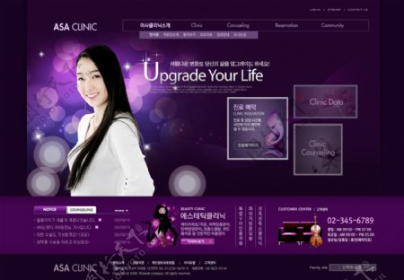 紫色女性用品网站图片