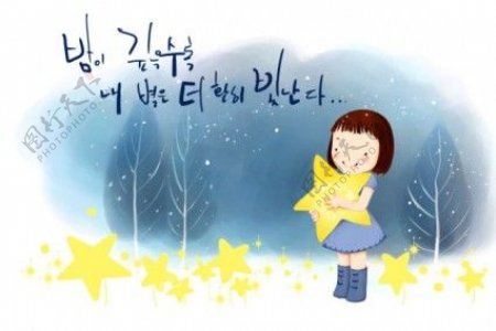 韩国儿童插画PSD54