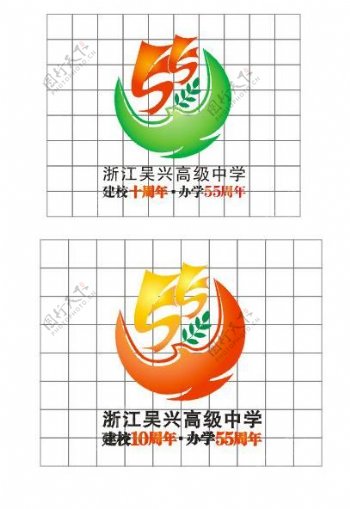 校庆logo图片