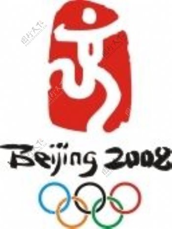 北京2008奥运会会徽标志