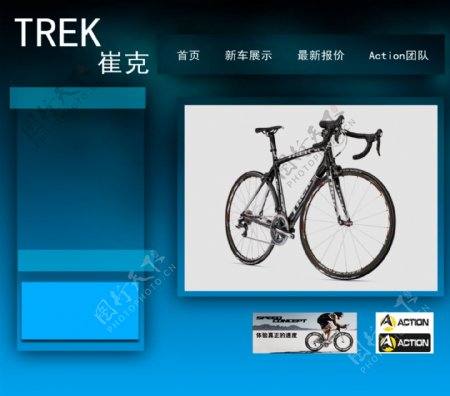 自行车网页效果图图片