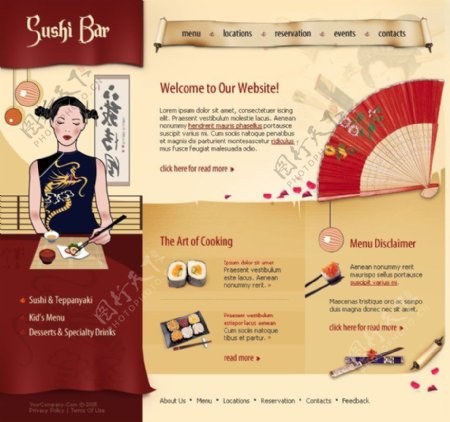 中国风美味寿司网页psd模板