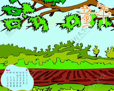 2009年日历模板2009年台历psd模板可爱天使童年全套共13张含封面