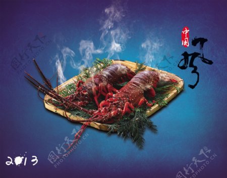 中国风大龙虾海报