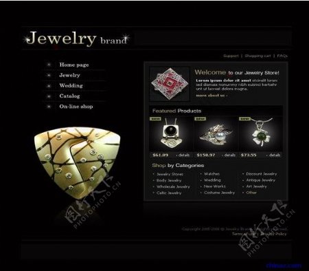 珠宝公司网站模板