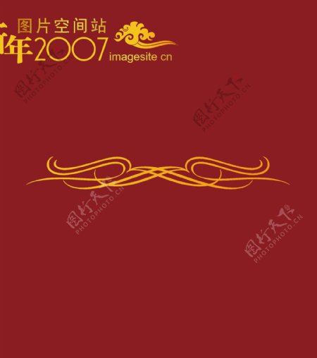 2007最新传统矢量花纹图案032