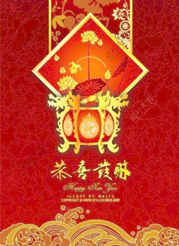 中国的新年贺卡风格矢量素材