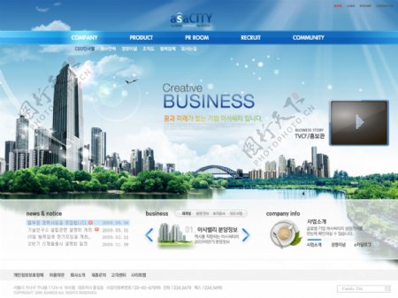 韩国网页模板商务科技