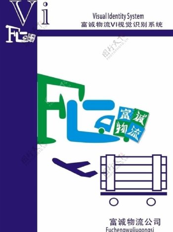 物流logo图片