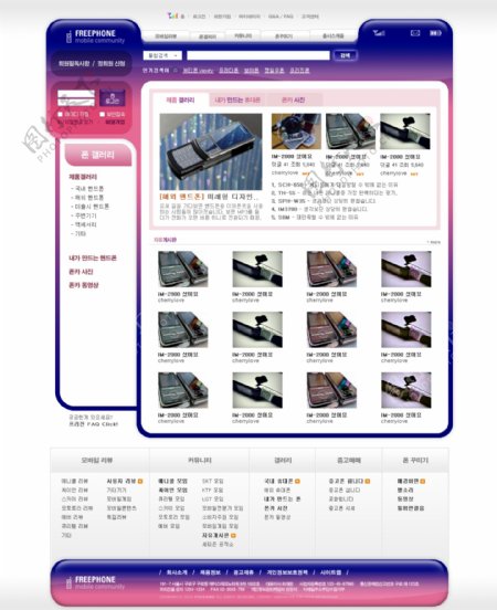 手机通信商城网页模板图片