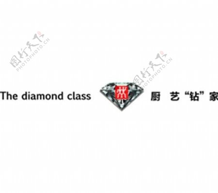 双立人钻石logo图片