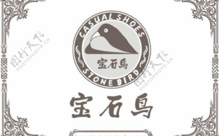 宝石鸟logo形象图片