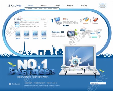 蓝色科技企业网站模板