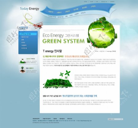 能源网页图片