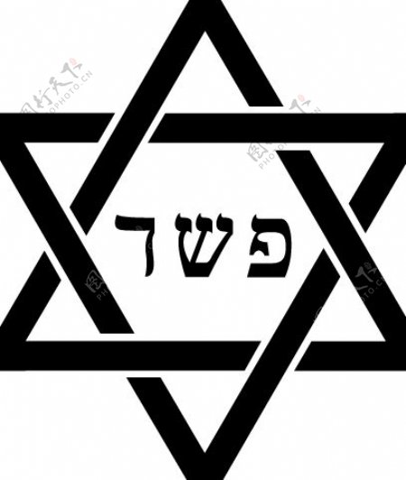 Koshersymbollogo设计欣赏犹太教的象征标志设计欣赏