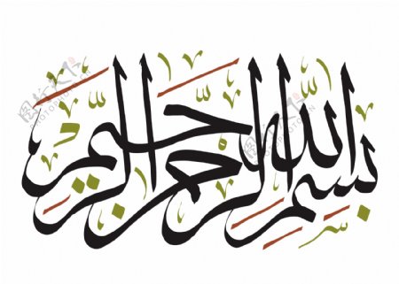 翻译太斯米矢量阿拉伯书法以上帝的名义