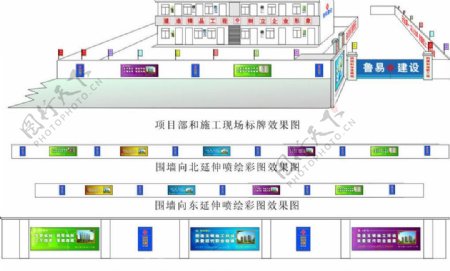 建设效果图图片