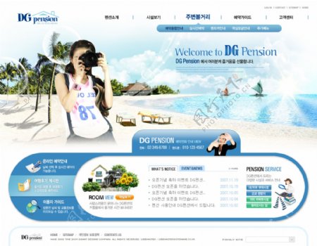 海边度假公司网页模板图片