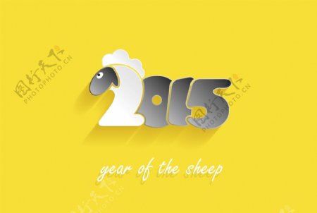 创意2015羊年艺术字矢量素材.