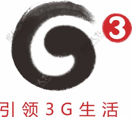 中国移动g3logologo为位图图片