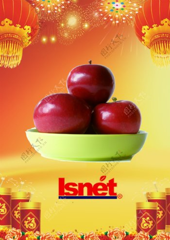 苹果春节海报图片