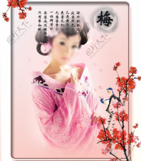 中国风古典艺术写真PSD素材