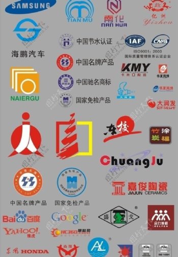 logo大全图片