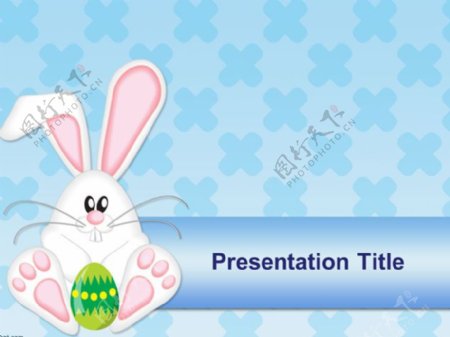 卡通兔子抱着彩蛋ppt模板
