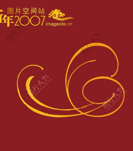 2007最新传统矢量花纹图案002