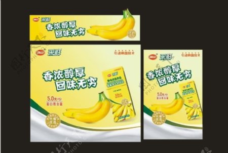 南山香蕉味牛奶饮料图片