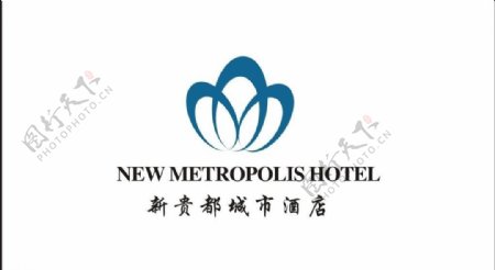 新贵都城市酒店logo图片