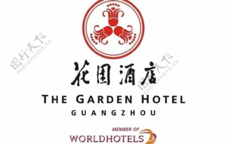 花园酒店logo图片