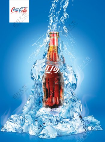 可口可乐夏季广告PSD分层素