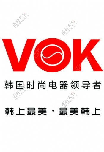 韩上电器logo图片