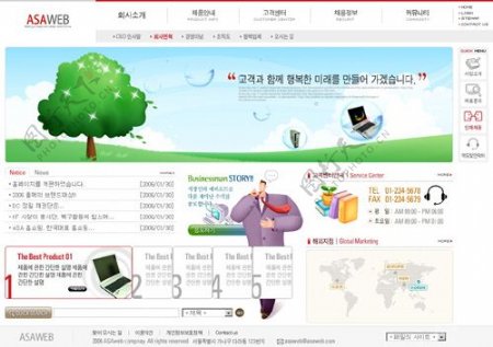 电子产品销售网页设计
