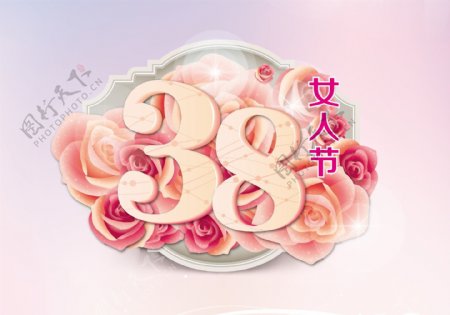 粉红玫瑰38女人节矢量素材