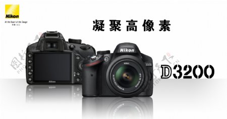 尼康d3200官方广告图片