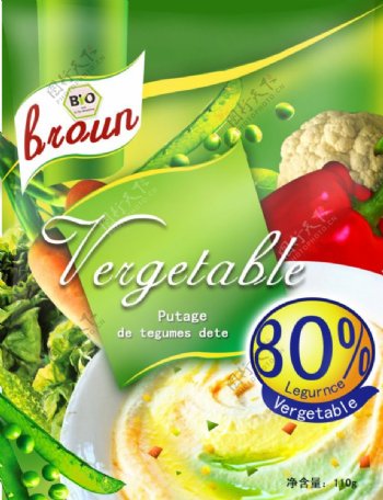 食品蔬菜海报免费psd素材
