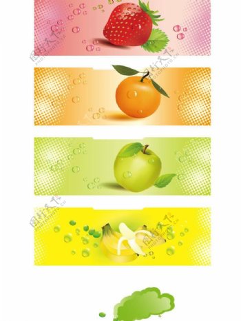 草莓香蕉苹果橘子图片